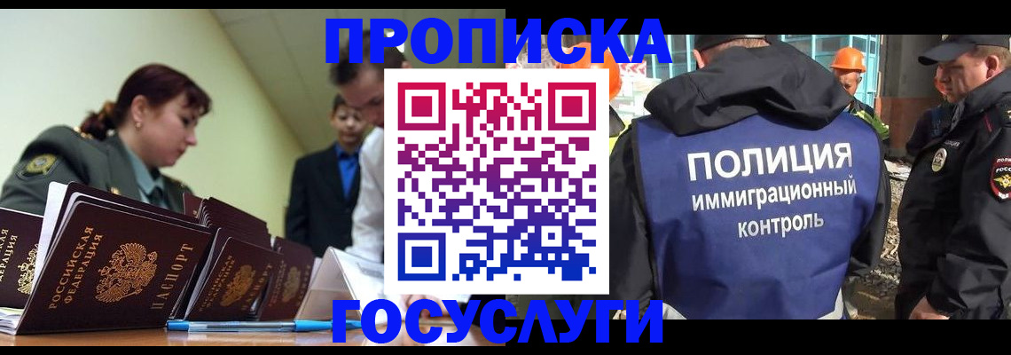 временная регистрация в квартире в Богдановиче