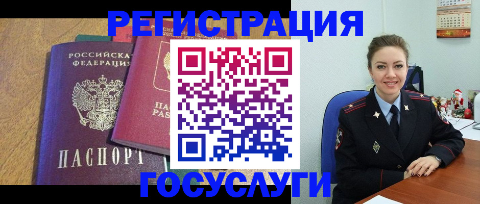 временная регистрация гарантия в Богдановиче