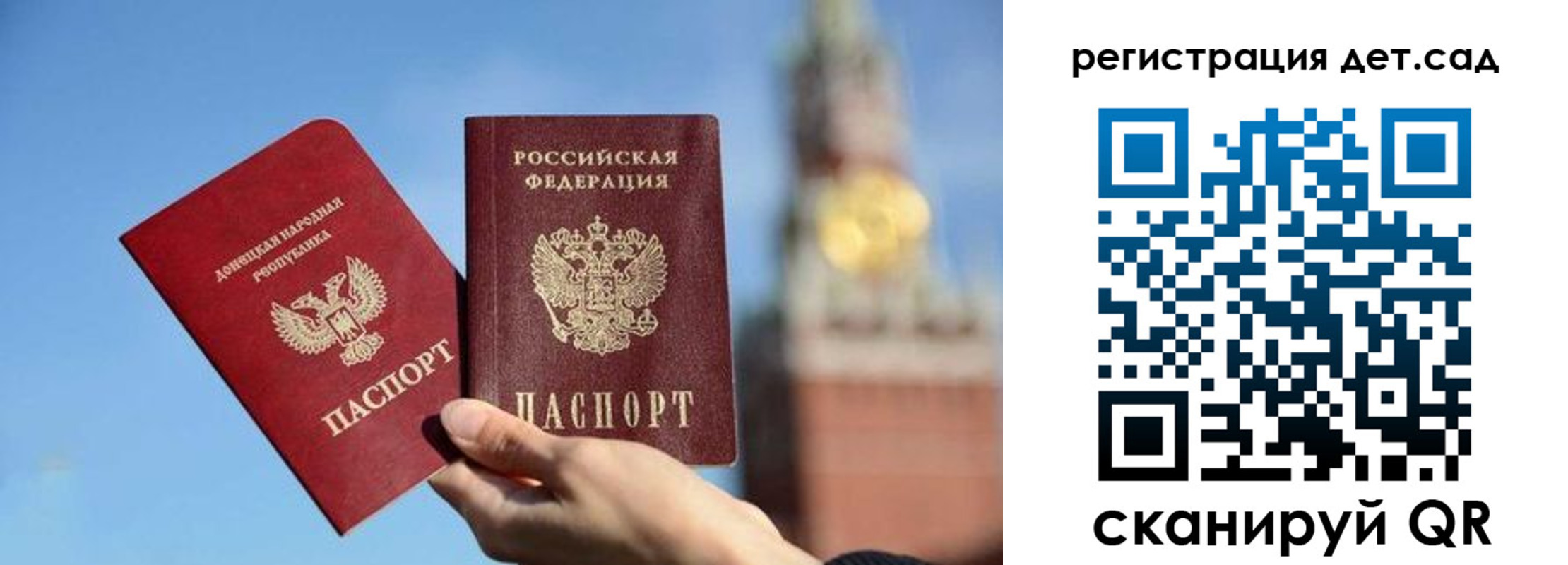 прописка для работы в Богдановиче