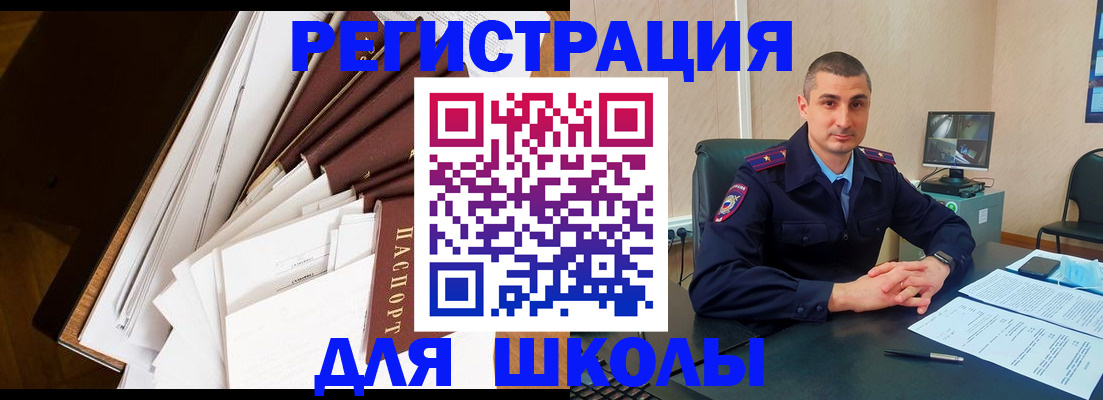 прописка в квартире в Богдановиче