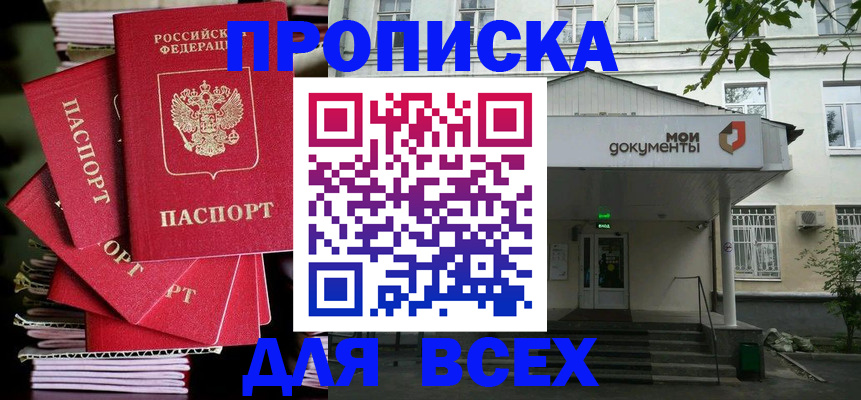 временная регистрация поиск в Богдановиче