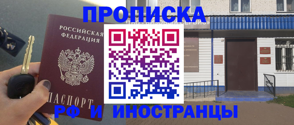 временная регистрация госуслуги в Богдановиче