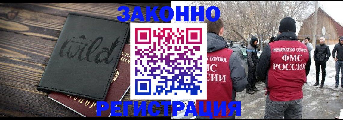 прописка гарантия в Богдановиче
