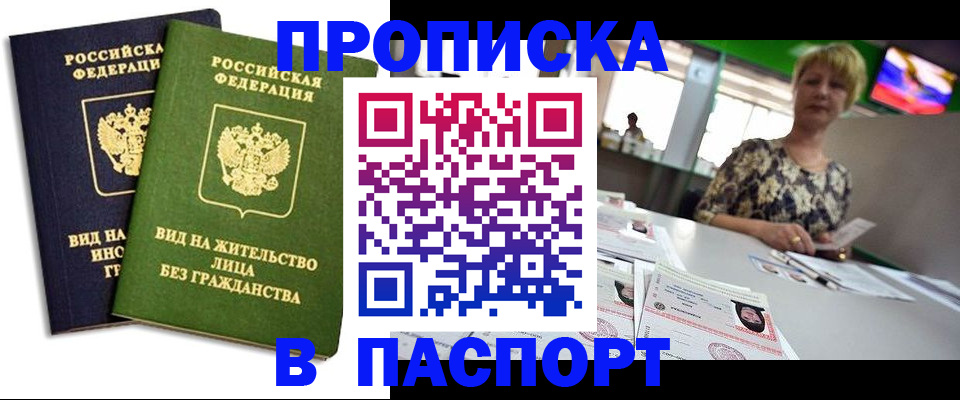 временная регистрация законно в Богдановиче