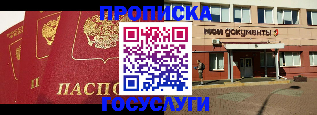 регистрация в Богдановиче